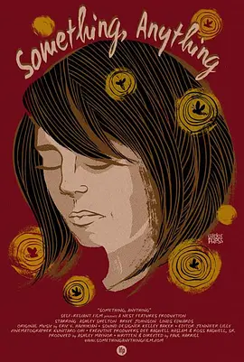 一些事，任何事(2014)