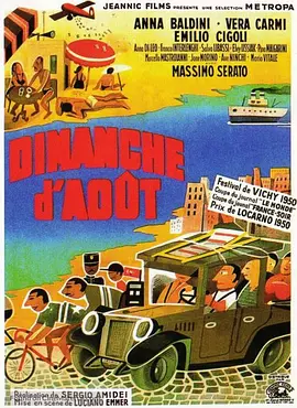 八月的星期天(1950)