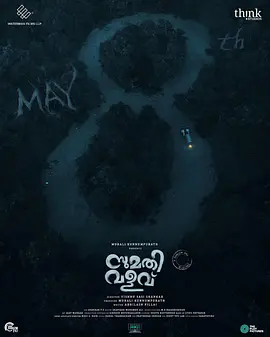 救活她再杀死她(2025)