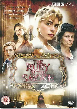 雾中红宝石(2006)