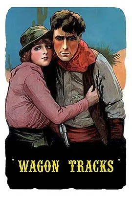 车轨(1919)