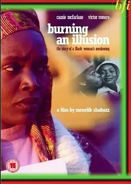 Burning An Illusion(1981)
