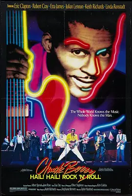 万岁摇滚王(1987)