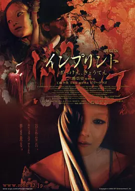 鬼妓回忆录(2006)