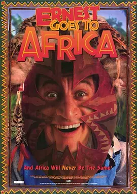Ernest Goes to Africa(1997)