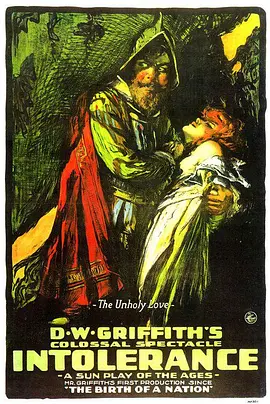党同伐异(1916)