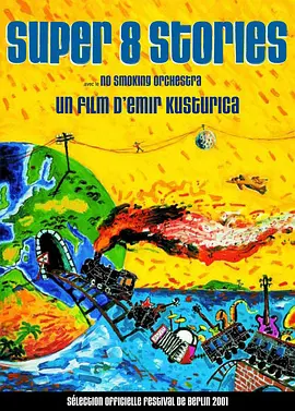 巴尔干朋克(2001)