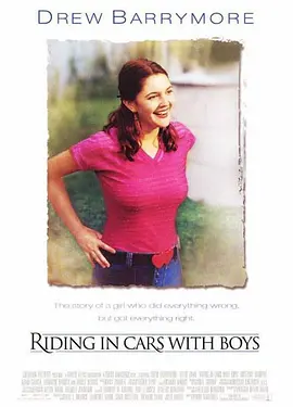 与男孩同车(2001)