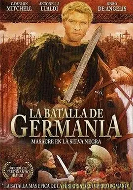 黑森林大屠杀(1967)