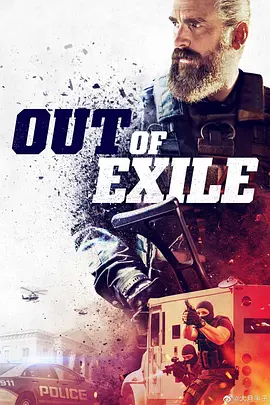 Out of Exile(2023)