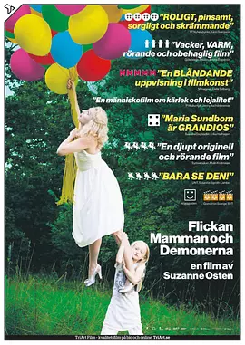 女孩，母亲与恶魔(2016)