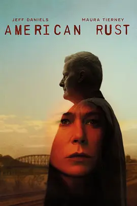 美国之锈(2021 - 2024)