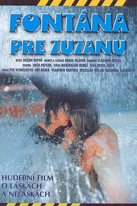 卡车司机之歌(1986)