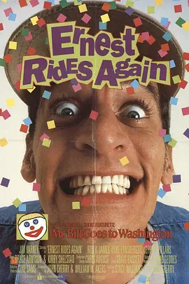 Ernest Rides Again(1993)