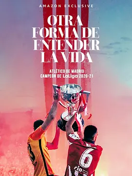 理解生活的另一种方式(2021)