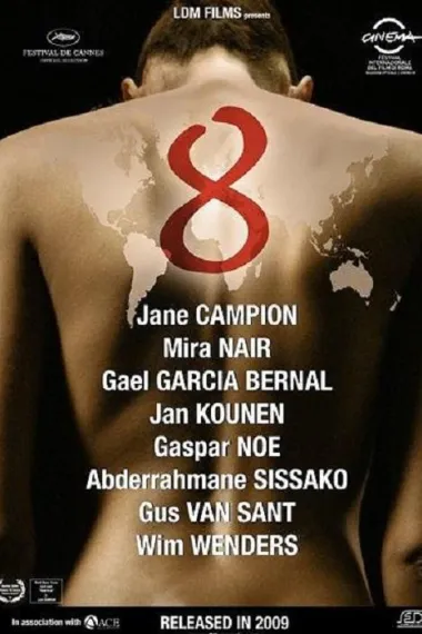 给世界的8首乐章(2008)