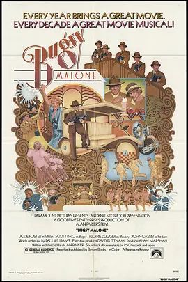 龙蛇小霸王(1976)