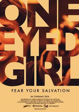 独眼女孩(2015)