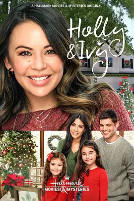 Holly & Ivy(2020)