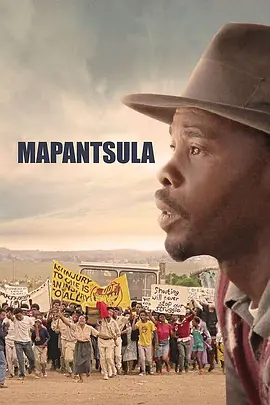 Mapantsula(1987)