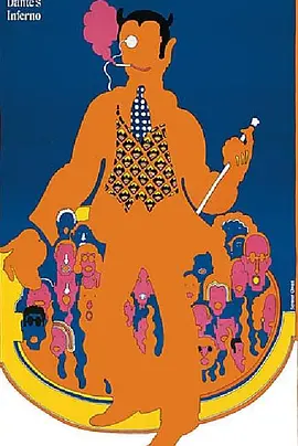 但丁的地狱(1967)