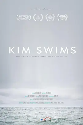 游出我人生(2018)