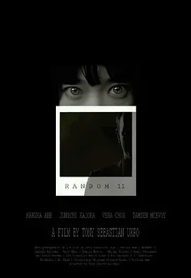 Random 11(2015)