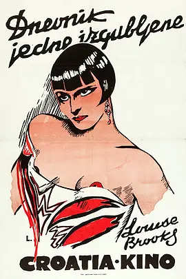 迷失少女日记(1929)