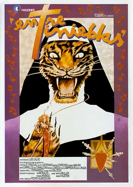 黑暗的习惯(1983)