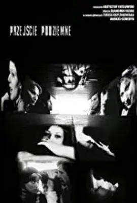 人行地下道(1974)