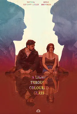 透过彩色玻璃的光线(2023)