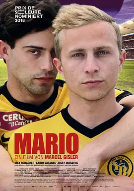 我的冠军男友(2018)