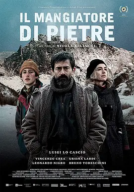 吃石头的人(2018)