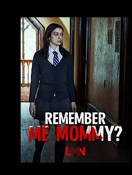 母亲 你还记得我吗？(2020)