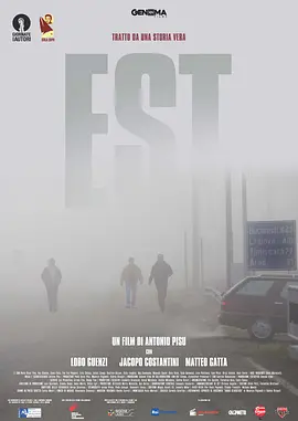 意大利式冒险(2020)