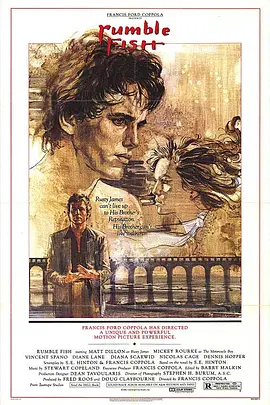 斗鱼(1983)