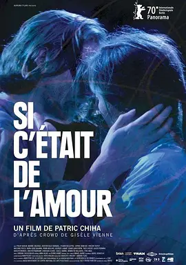 如果那是爱(2020)