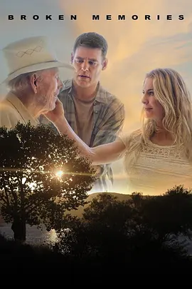 失忆的父亲(2017)