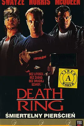 魔鬼猎杀者(1992)