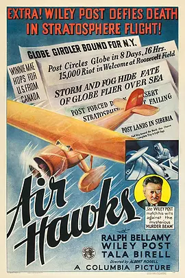 防空死光(1935)