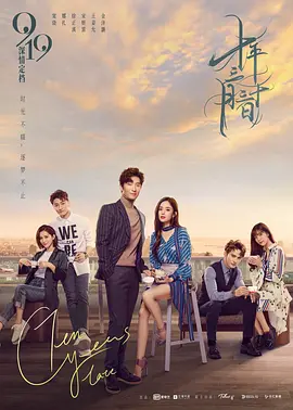 十年三月三十日(2019)