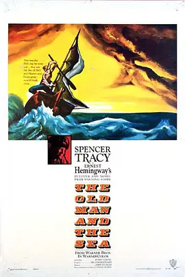 老人与海(1958)