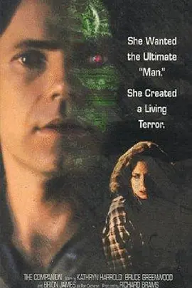 狂情生化人(1994)