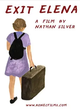 艾莲娜的出口(2012)