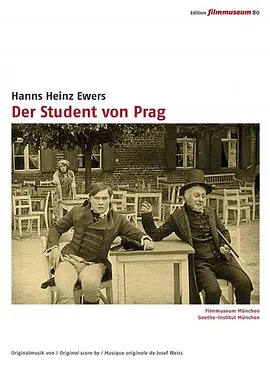 布拉格的大学生(1913)