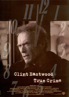 迫切的任务(1999)