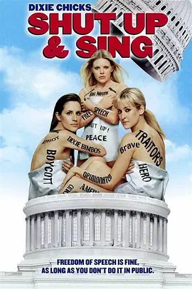 南方小鸡：闭嘴只唱(2006)