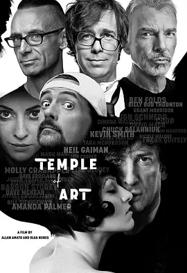 Temple of Art(2017)