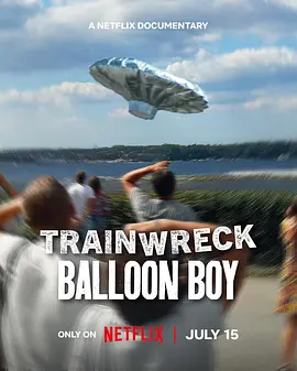 全面失控：气球男孩(2025)