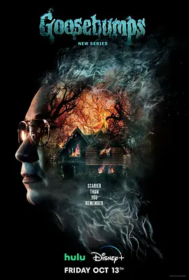 鸡皮疙瘩(剧版)(2023 - 2025)